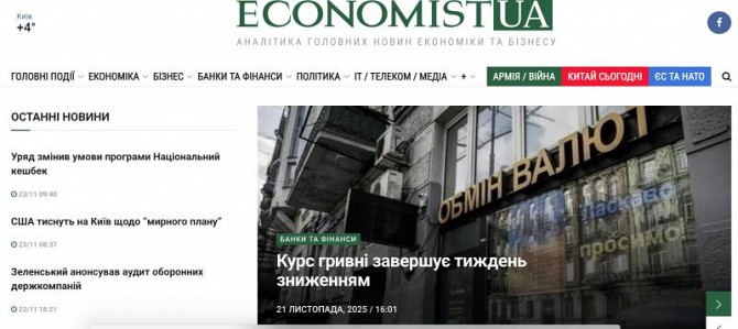 Просувайте свій бізнес і особистий бренд на провідних медіапорталах країни Ивано-Франковск - изображение 1