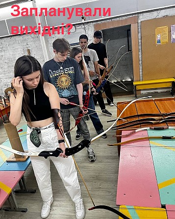 АКТИВНІ ВИХІДНІ ДЛЯ КОМПАНІЇ ДРУЗІВ Киев - изображение 1