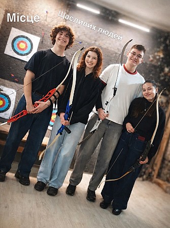 Лучний тир “Лучник” – стрільба з лука в Києві! Archery Range “Luchnyk” – Archery in Kyiv! Киев - изображение 1