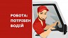 Водій зерновоза СЕ Львов