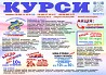 Курси колорист диплом і сертифікат Харьков