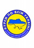Курси бухгалтера, колориста, перукаря, кухаря, зварника, електрика Харьков