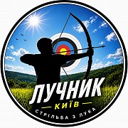 Стрільба з лука в Києві для спортсменів — точність, координація, концентрація Киев