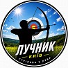 Стрільба з лука в Києві для спортсменів — точність, координація, концентрація Киев