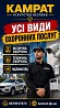 Физическая охрана объектов в Кривом Роге — надежная защита бизнеса и имущества Кривой Рог