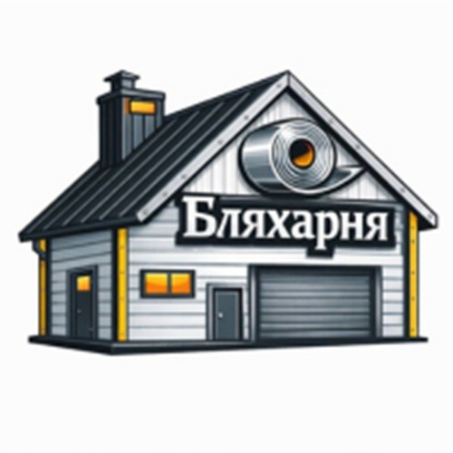 Бляхарня - інтернет магазин Киев - изображение 1