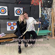 Подарунок для двох у Києві — сертифікат на стрільбу з лука Киев